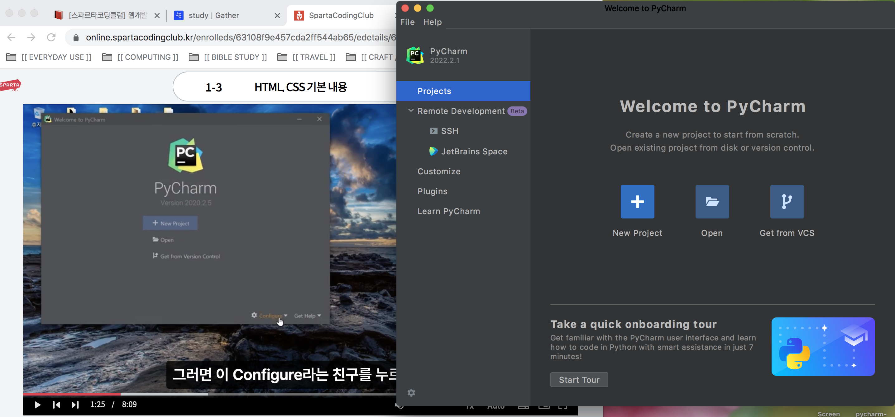 스파르타 즉문즉답